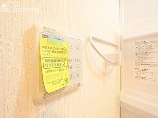 熱田神宮伝馬町駅 徒歩7分 5階の物件内観写真